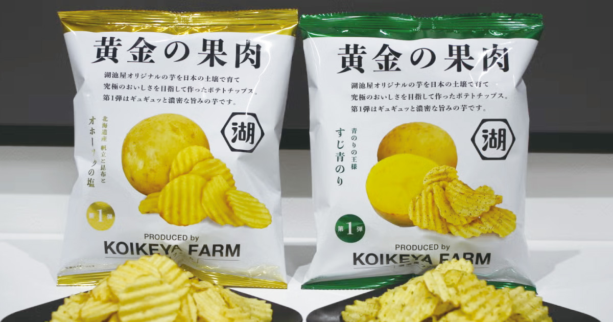 湖池屋が「日本のテロワールでつくる究極のポテトチップス」に挑戦する理由。「KOIKEYA FARM」プロジェクトを始動  ～湖池屋の歩みとプロジェクトのその先へ 編～｜コイケなおやつ部｜株式会社湖池屋