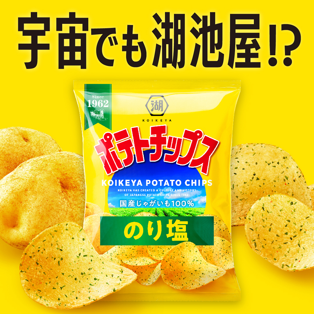 ドンタコス｜商品情報｜株式会社湖池屋