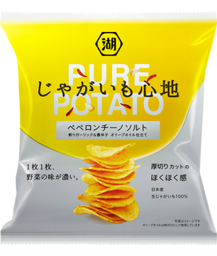 Pure Potato じゃがいも心地 商品情報 株式会社湖池屋