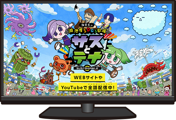 アニメシーズン5