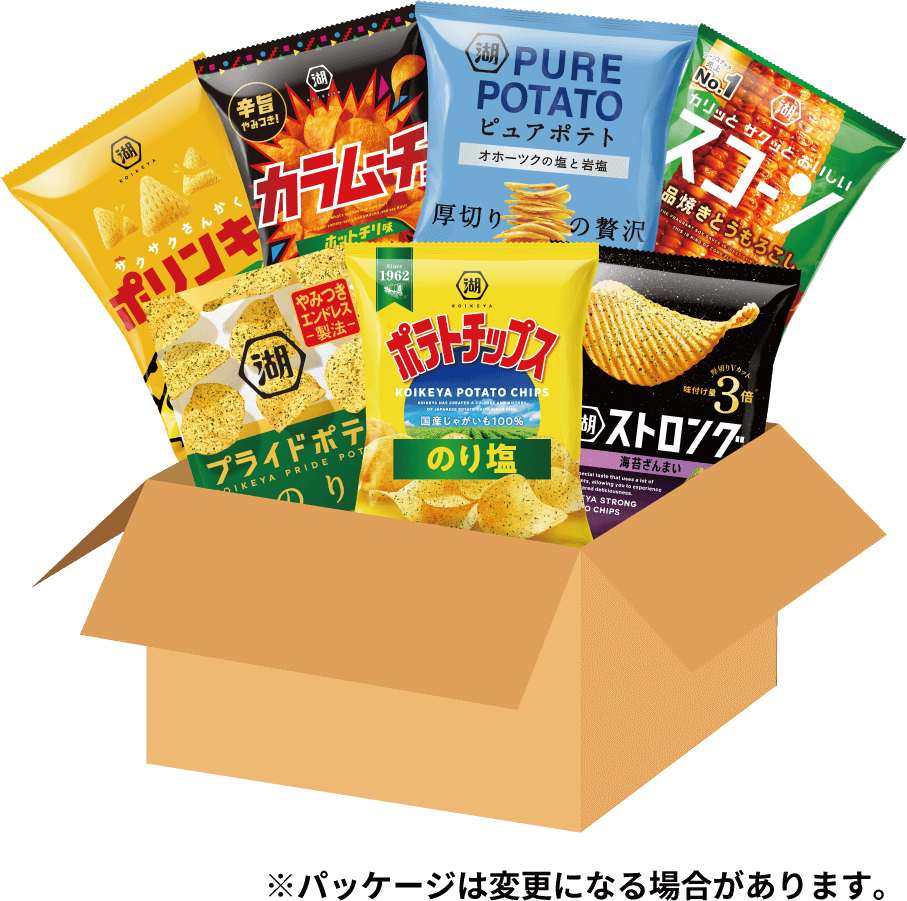 湖池屋お菓子詰め合わせ