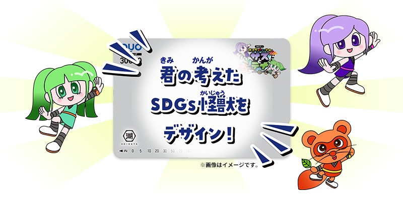 オリジナルQUOカード3万円分